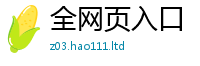777888管家婆精准四肖被2025新奥天天开好彩新奥彩免费版